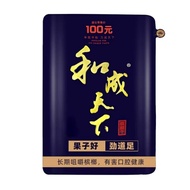 Good Things go Hecheng world Flavor king betel Nuts super same Style Scan code Winning One Piece Man