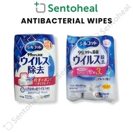 Silcot Wipes Noroclear Wet Wipes 40sheets - Disinfectant/ Anti Virus/ Antibacterial