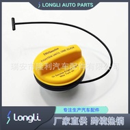 GT347 20962524 Suitable for Cadillac Chevrolet GMC Car fuel tank cap Fuel Tank Cap