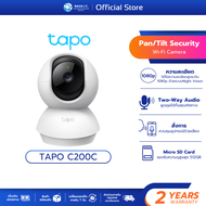 TP-LINK TAPO C200C 2MP TP-LINK WI-FI CAMERA กล้องวงจรปิดภายใน ระบบ Night Vision