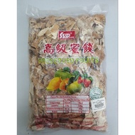 (1kg) Ssyp Preserved Fruit Jiu Zhi Chen Pi 双山羊牌高级蜜饯九制陈皮 Somboi