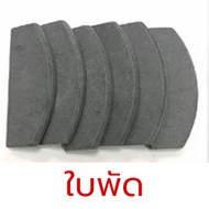 HOBAYASHI อะไหล่บล็อกลม อะไหล่ C-HB-AW3000-3 C-HB-AW3000-6  1" - 1 นิ้ว