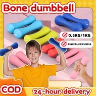 0.5KG/1KG Bone-shaped dumbbells