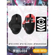 Popular Saint Kairo Suitable Logitech G604 Anti-Slip Sticker Mouse Foot Sticker g604 Sticker Sweat-A