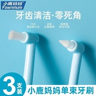 Flip71ytk0d Fawn's single-beam toothbrush braces correction gap brush wisdom tooth fissure orthodontic special soft bristles life