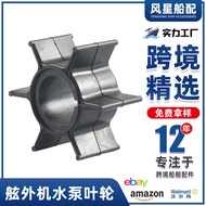 Ship Accessories 345-65021-0 Outboard Unit Water Pump Impeller 47-161541Suitable for Mercury