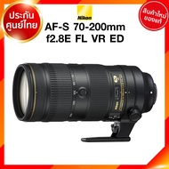 Nikon AF-S 70-200 f2.8 E FL ED VR Lens เลนส์ กล้อง นิคอน JIA ประกันศูนย์ เช็คก่อนสั่ง