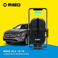 Benz 賓士 GLA 系列 (X156) 2015~2019年 智能Qi無線充電自動開合手機架【專用支架+QC快速車充】 MB-608
