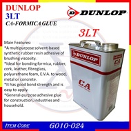 G010-024 (3.0LT) Dunlop CA Contact Adhesive Glue/CA Gam/Formica Gam / CA Glue / CA FORMICA GLUE