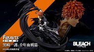 『胖虎館』現貨 代理版 Figuarts ZERO BLEACH 死神 千年血戰篇 黑崎一護 不挑盒況