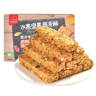 greatfunny Energy bar nut oatmeal bar healthy energy bar nut oatmeal energy bar
