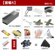 Outdoor BBQ Grill Charcoal Grill Full Set Thickened BBQ Rack Portable Household Small Charcoal Packa