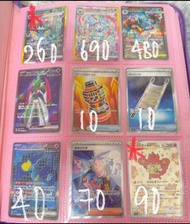 寶可夢卡牌 ptcg 水伊布 仙子伊布 路卡利歐 chikawa