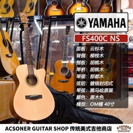 Wuhan City Hansheng Han Technology Co., Ltd. [Yamaha] Guitar F400NS Adult Students Beginners Beginne