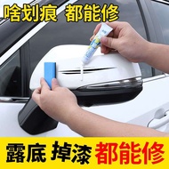 2023hh Car Paint Fixer Car Paint Repairing Liquid Car Scratch Repair Handy Gadget Pearl White Black Gray Silver Mark Removal