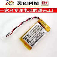 Logitech Logitech Logitech G PRO/Shit King Genesis Wireless Mouse Battery Source