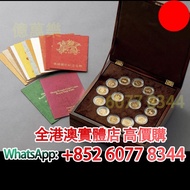 十二生肖紀念金幣（1976-1987年）1976 龍、1977 蛇、1978 馬、1979 羊、1980 猴、1981 雞、1982 狗、1983 豬、1984 頭鼠、1985 牛鼠、1985 牛鼠、