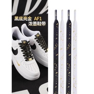 ♛Kiss Ting Shoelaces for Nike Air Force One AF1 White Black Bronzing Cashew Flower Dunk Flat Rope⊿