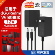 Suitable for Xiaomi AX1800/3000/3600/6000 Router Power Adapter Cable 12V1.5 A2A Plug