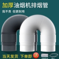 PVC Exhaust Hood Exhaust Pipe Universal Exhaust Pipe Exhaust Pipe Exhaust Pipe Pipe Oil Suction Mach