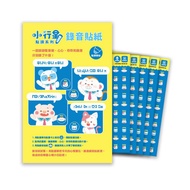 Parenting [Parent-Child World] [Asteroid Reading Series] Asteroid Recording Sticker (SEL Version)/As