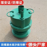 Mineral Pneumatic Submersible Pump FQW70-30/K Turbo Type Under Coal Mineral Well Decontamination San