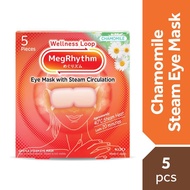 MEG RHYTHM Steam Eye Mask Chamomile-Ginger Scent 5's