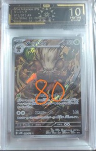 Pokemon Card 鑑定卡