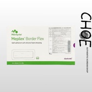 Mepilex Border Flex 10cm x 20cm 10pcs