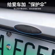 理想i6i8L9L6L7L8流媒体后摄像头防雨罩倒车挡雨用品配件升级改装6.11 Ideal i6i8L9L6L7L8 streaming media rear camera rain cover, 