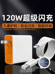 e Iqoo 5/7/8/9/10/11 Phone Charger 6A Flash Charge Compatible Iqoo 5 Pro/8 Pro/9 Pro/10 Pro Charger