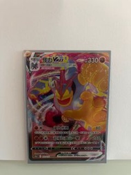 怪力Vmax Pokemon Card