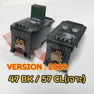 ตลับหมึก CANON แท้ (แบบเจาะ) PG47 BK CL-57 CL