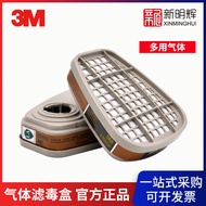 3M 6006CN Multi-Purpose Gas Steam Filter Box Suitable for 6000/7000/FF-400 Gas Mask Accessories