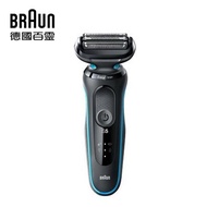 (展示品)德國百靈新5免拆快洗電鬍刀 51-M1200s燦坤線上購物