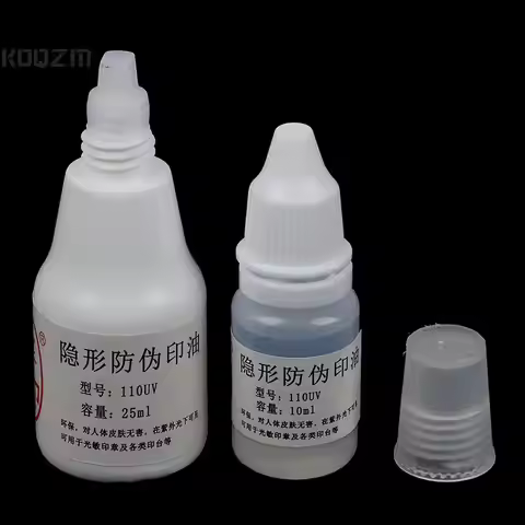 Photosensitive Flash Stamp UV Ink Invisible Anti-counterfeiting Fluorescent Special Ink For Confiden