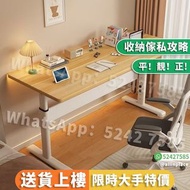 [可調高度]電腦枱/升降書枱/電腦枱手搖升降 80/100/120/140CM 學習桌/書桌/書枱/(枱高64-93cm) 辦公室桌/電腦桌/寫字枱/table