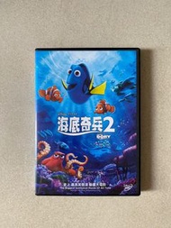 Finding Dory 2 海底奇兵2 DVD