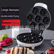 Cross-Border Seven-Hole Donut Maker Doughnut Maker Doughnut Maker Cake Maker Cake Maker Cake Maker C