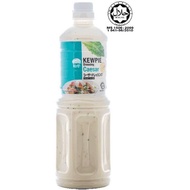 Kewpie Caesar Dressing 1000ml Halal