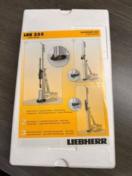 Liebherr LRB 255 模型