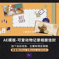 sampul duit sampul raya 2025 Ae Template Cute Envelope Letter Paper Animal Introduction Promotion vl