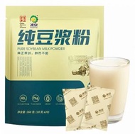 冰泉豆漿粉高蛋白無添加蔗糖即沖即飲豆香天然適合健身早餐代餐360g