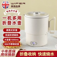 Folding Electric Kettle Travel Storage Mini Portable Kettle Small Automatic Power off Kettle Dormitory