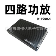 7900W Channel Amplifier Amplifier Car Audio In-Car Amplifier Four-Way K-1900.44  Power amplifier   0