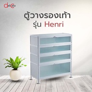 G.House Online DELICATO ตู้วางรองเท้า รุ่น Henri 4 ชั้น ขนาด 82.5*33*92.5 สีขาว ของแท้