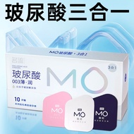 热卖中名流高端MO超薄003玻尿酸润滑避孕套or