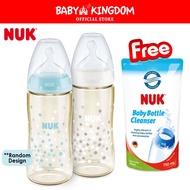 NUK PPSU Bottle 300ml x2 + Bottle Cleanser Refill (1pack) - Baby Kingdom