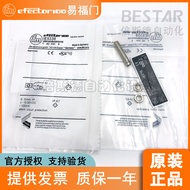 IFM Yifumen IE5338 5351 5381 Sensor IE5287 5288 5312 5327 Proximity Switch