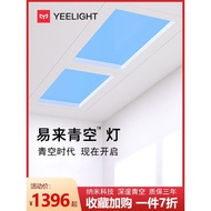 Yeelight Yeelight Yeelight G6 Smart Remote Control Simple Clear Sky Clear Sky Natural Light Integrat